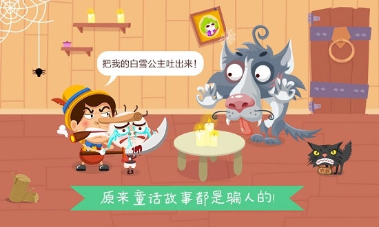 史小坑爆笑逃脱2安卓版