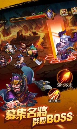 英雄冲冲冲安卓版