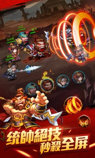 英雄冲冲冲安卓版