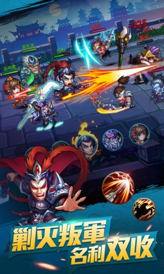 英雄冲冲冲安卓版