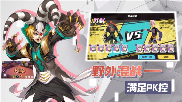 暮色方舟安卓版