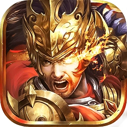 英雄世纪安卓版