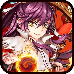 奇迹封魔录安卓版