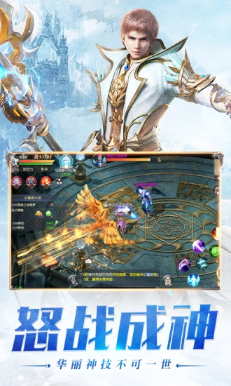 幻兽起源安卓版