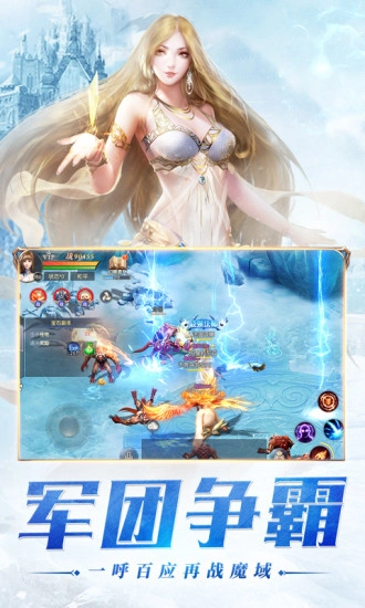 幻兽起源安卓版