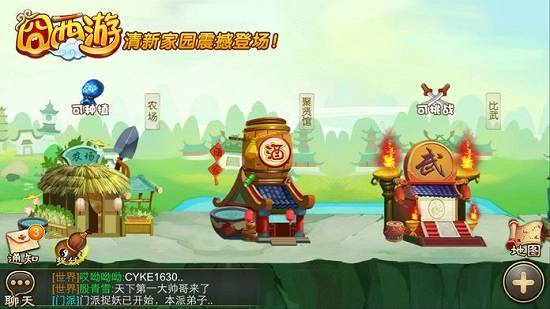 囧西游游戏安卓版