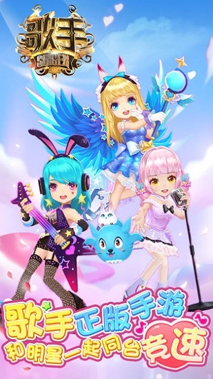 浪漫音速安卓版