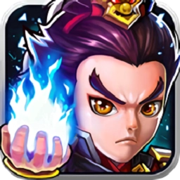 悍将三国安卓版