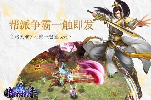 暗黑猎手安卓版