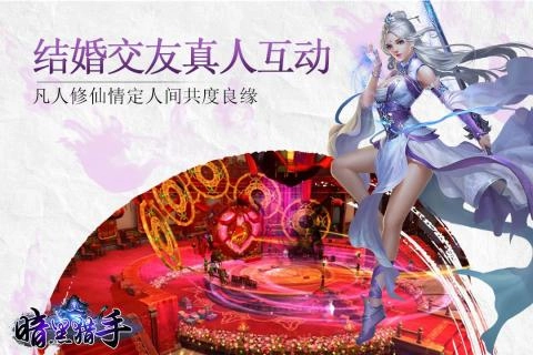 暗黑猎手安卓版