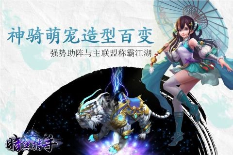 暗黑猎手安卓版