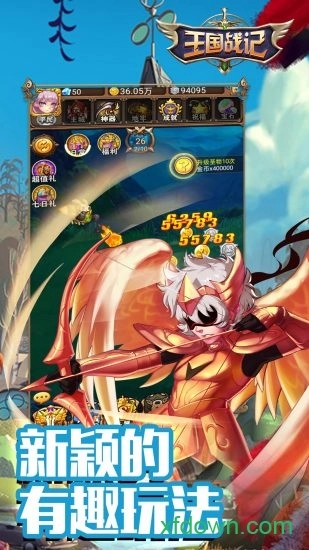 王国战记安卓版