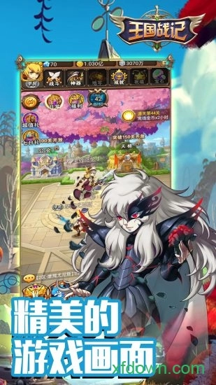 王国战记安卓版