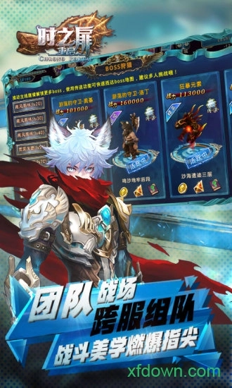 时之扉游戏安卓版