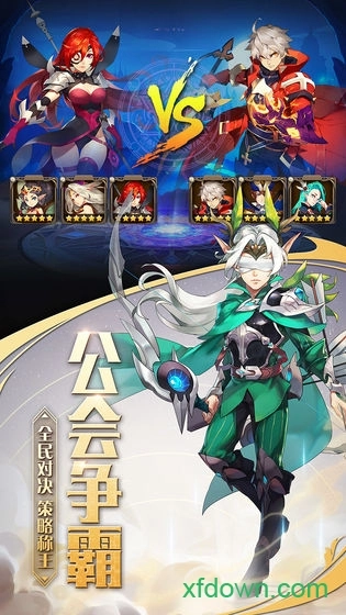 最终契约安卓版