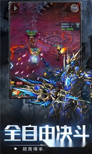 挂机大天使安卓版图2