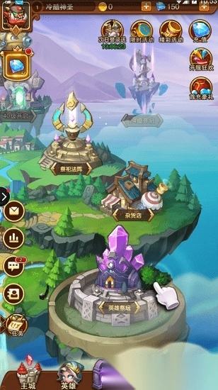 部落帝国游戏安卓版图1