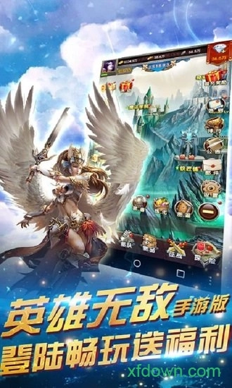 魔法门重生游戏安卓版