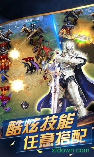 魔法门重生游戏安卓版