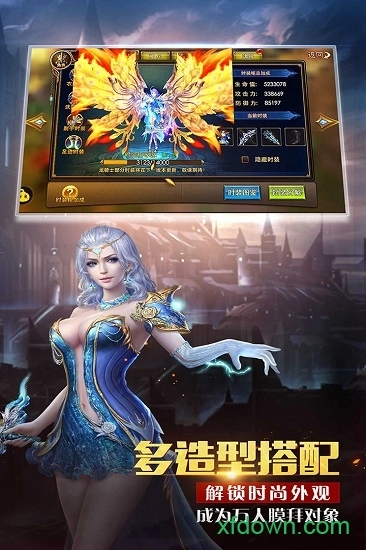 神座游戏安卓版