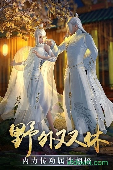 玄界ol游戏安卓版