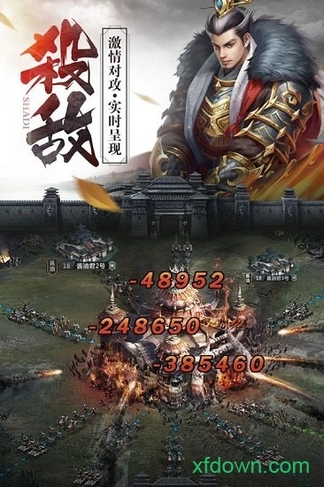 朕的皇朝安卓版