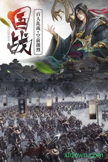 朕的皇朝安卓版