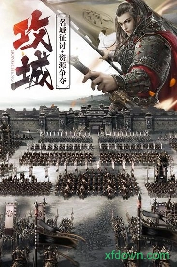 朕的皇朝安卓版