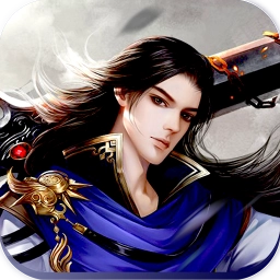 三界乾坤安卓版