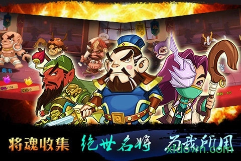 哈哈三国安卓版