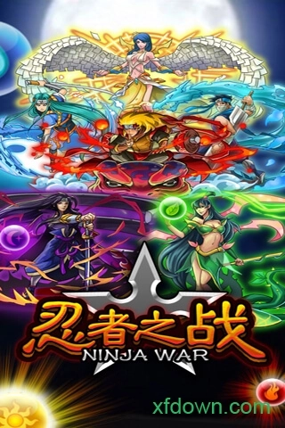 忍者之战安卓版