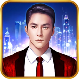 风流总裁游戏安卓版