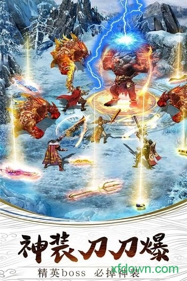 无双霸业游戏安卓版