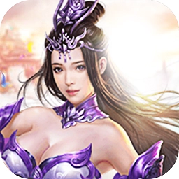 封神演义最新版