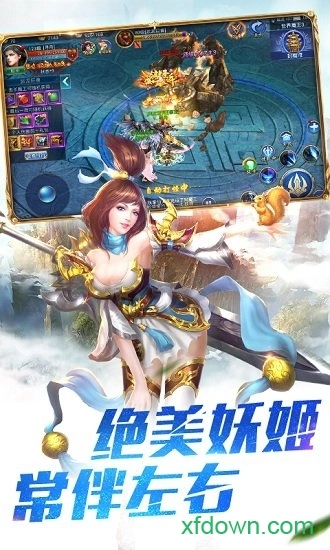 龙门侠客安卓版