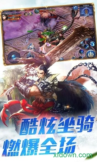 龙门侠客安卓版