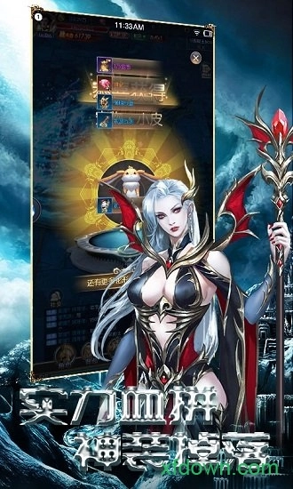 诸神奇迹安卓版