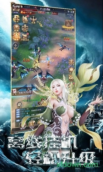 诸神奇迹安卓版