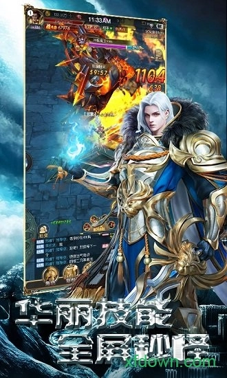 诸神奇迹安卓版