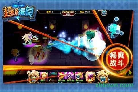 超级提莫游戏安卓版