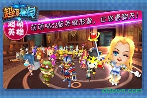 超级提莫游戏安卓版