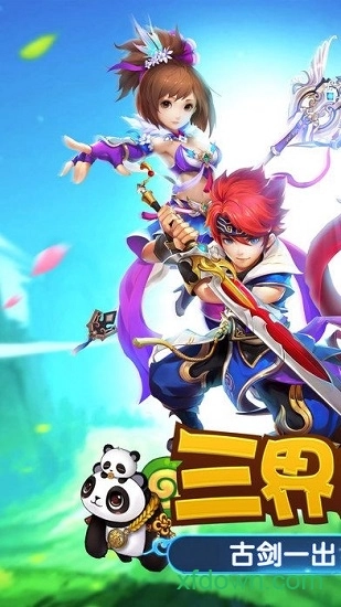 古剑奇缘游戏安卓版