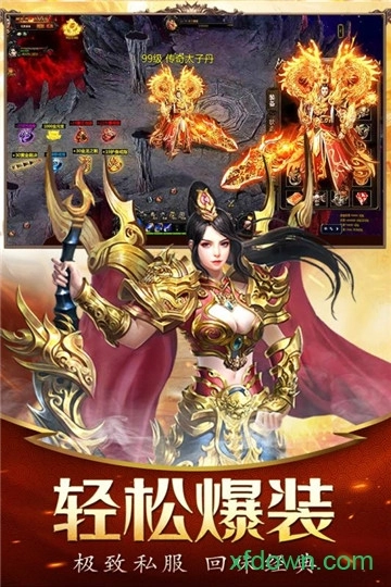 不服就干安卓版