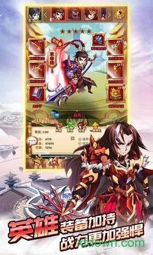 卡牌之王游戏安卓版