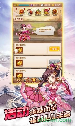 卡牌之王游戏安卓版