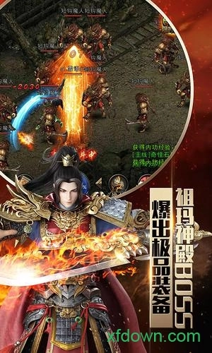 热血红名村游戏安卓版