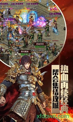 热血红名村游戏安卓版