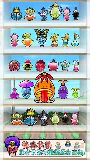 头发栽培日记安卓版