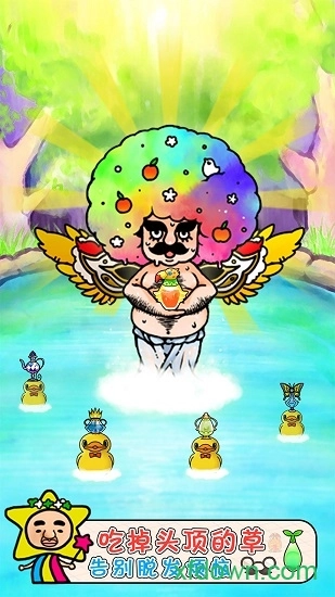 头发栽培日记安卓版