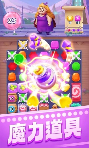 宾果消消消国际服安卓版